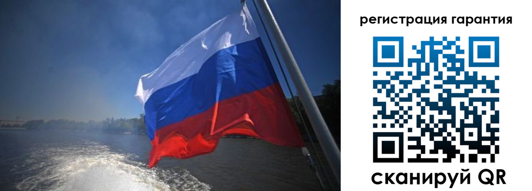 временная регистрация в Сергиевом Посаде