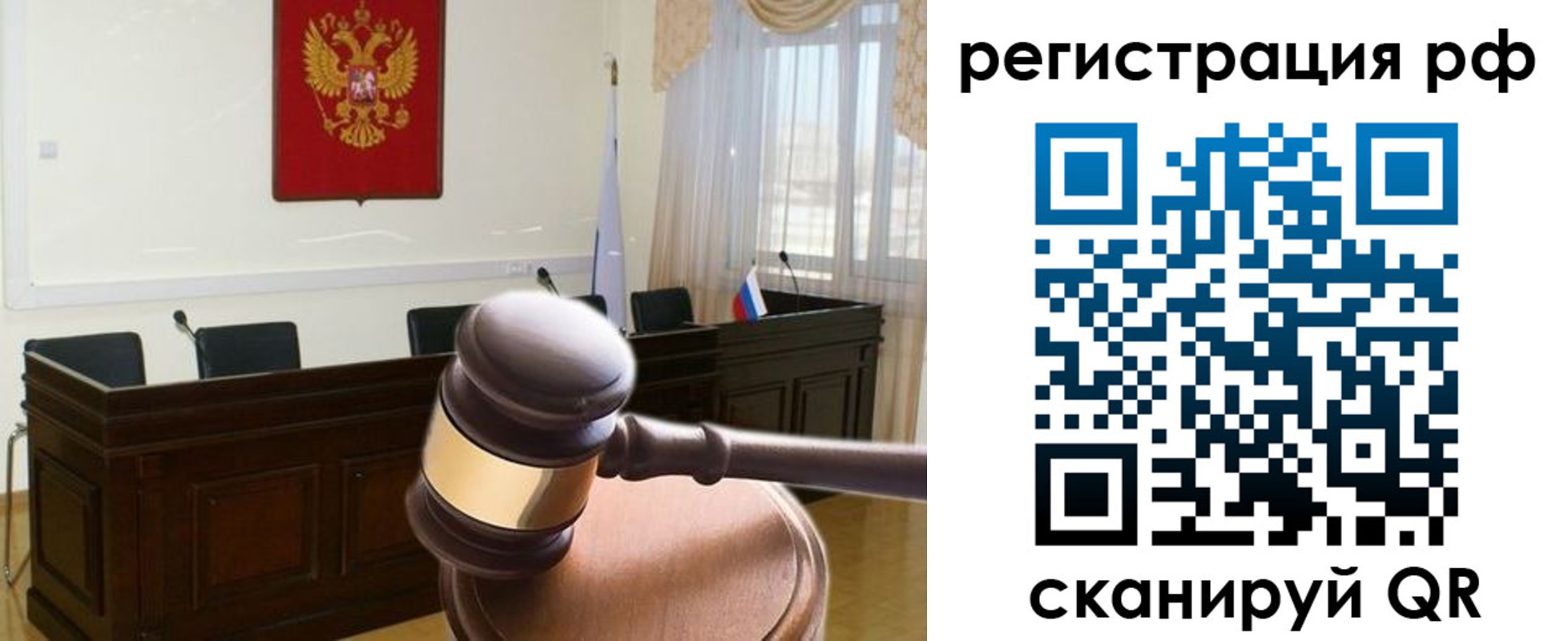 временная регистрация в Сергиевом Посаде